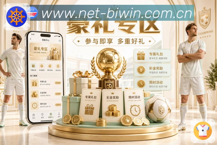 不漏比赛