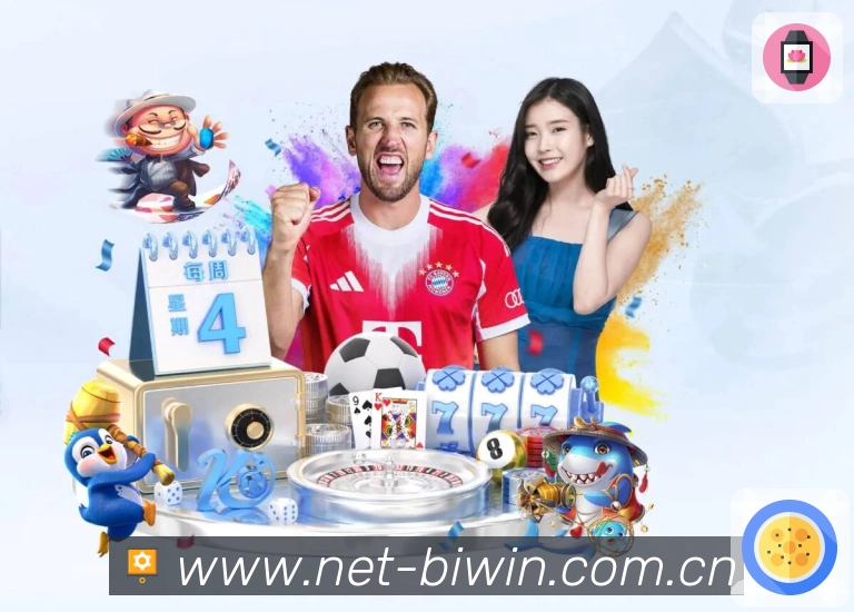 赛后补看